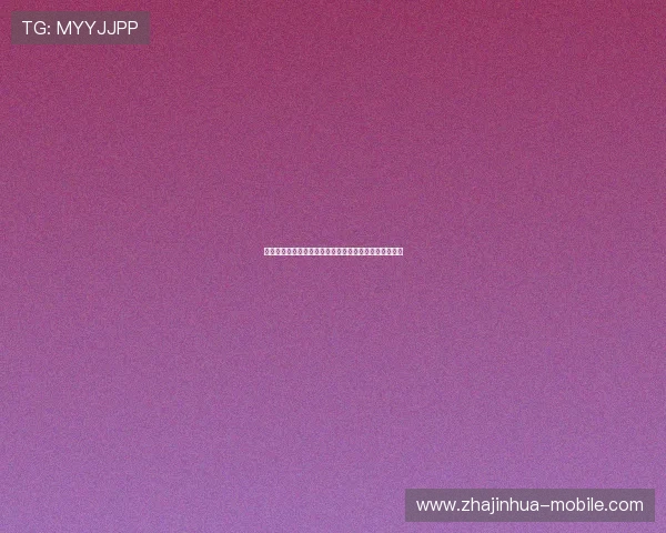 山东西王：打造现代化产业集群推动区域经济高质量发展